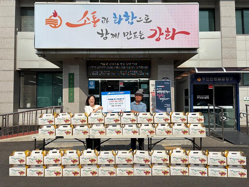 불은면 주민 최인섭,  취약계층을 위한 고구마 5kg 50박스 기탁  사진
