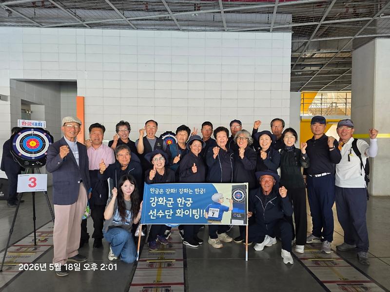 불은면 노인회, 인천시 노인건강대회 한궁 3관왕 쾌거 사진