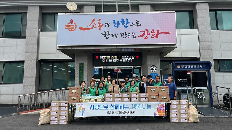 행사사진