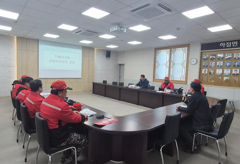 하점면_안전보건교육_20260201_001