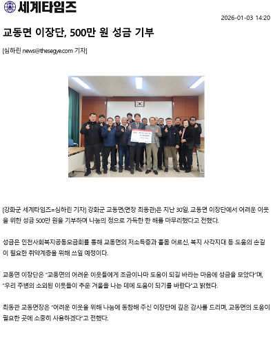 화면_캡처_2026-01-29_130359