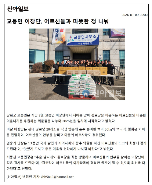 화면_캡처_2026-01-29_130726