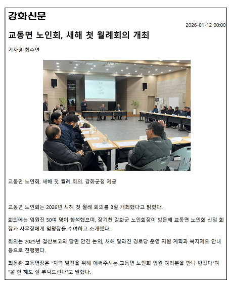 화면_캡처_2026-01-29_130857