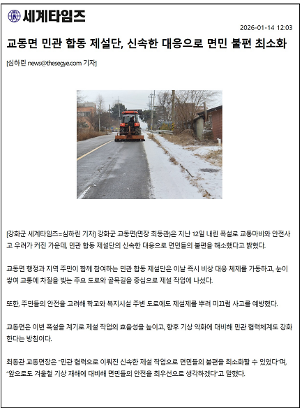 화면_캡처_2026-01-29_131149