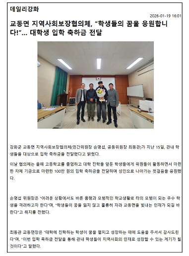 화면_캡처_2026-01-29_131356