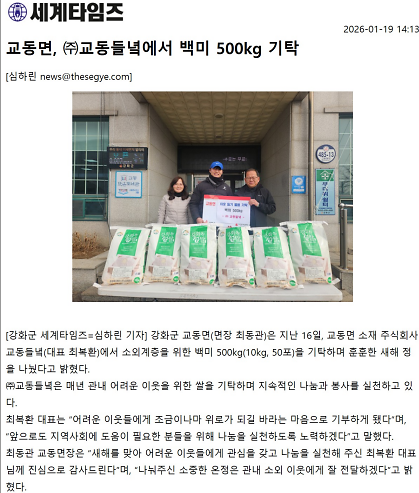 화면_캡처_2026-01-29_131509