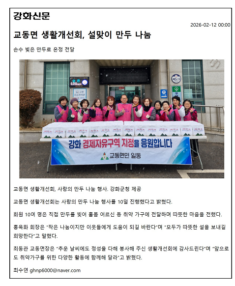 화면_캡처_2026-02-12_101810