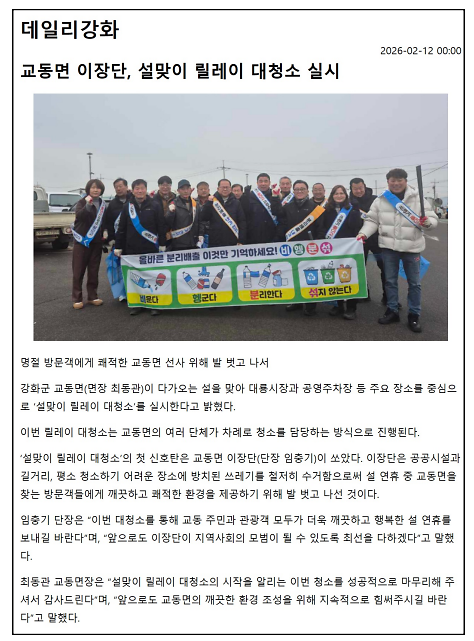 화면_캡처_2026-02-12_101839