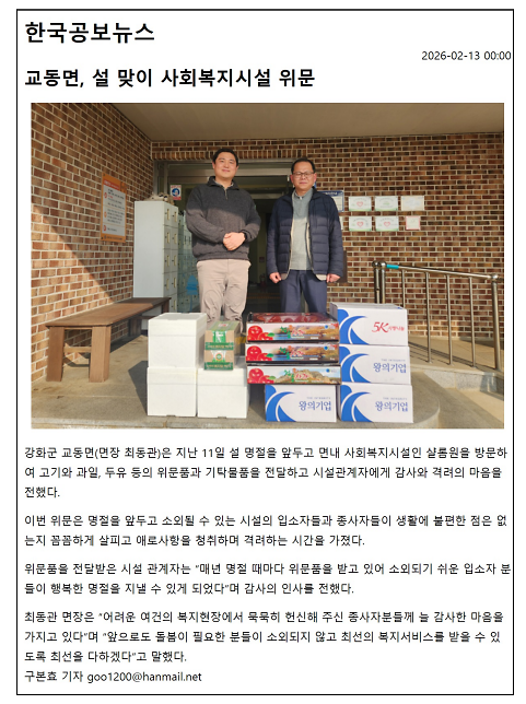 화면_캡처_2026-02-13_145303