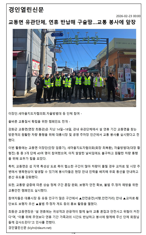 화면_캡처_2026-02-23_094741