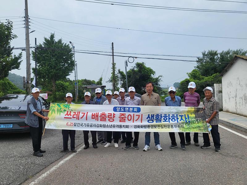환경정화활동_사진