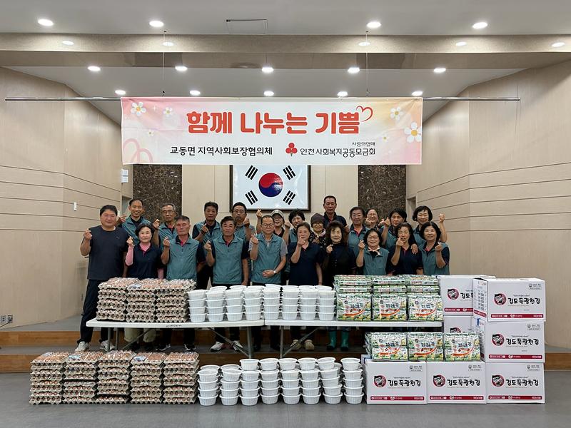나눔행사1_(1)