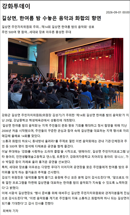 스크린샷_2026-10-08_151510