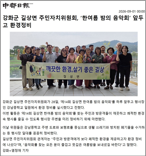 스크린샷_2026-10-08_151616