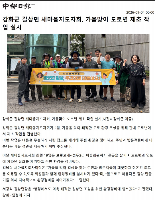 스크린샷_2026-10-08_151828