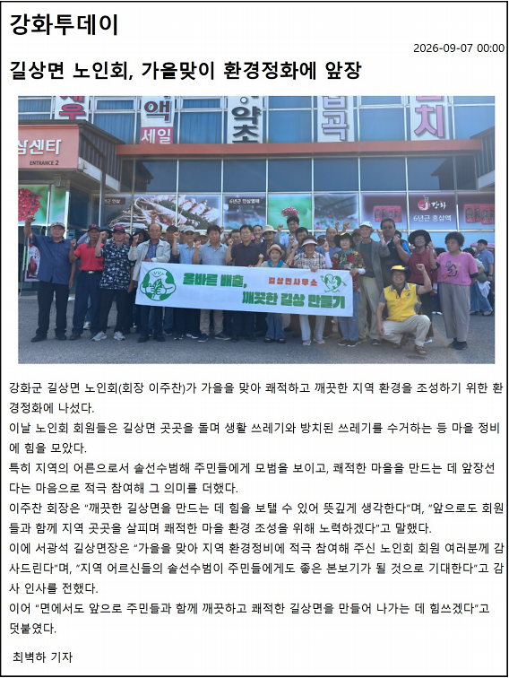 스크린샷_2026-10-08_151944