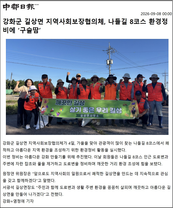 스크린샷_2026-10-08_152055