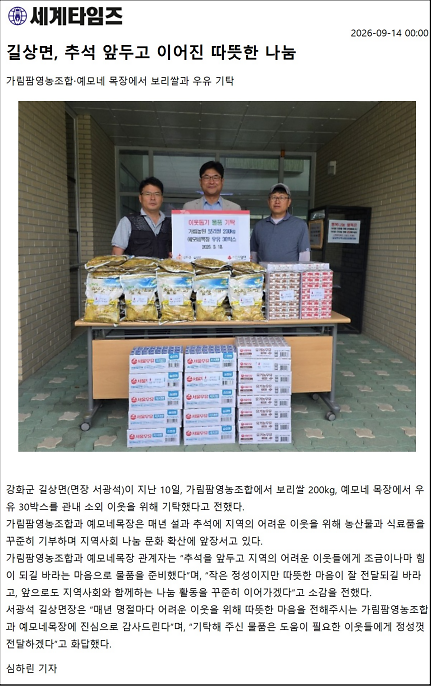 스크린샷_2026-10-08_152307
