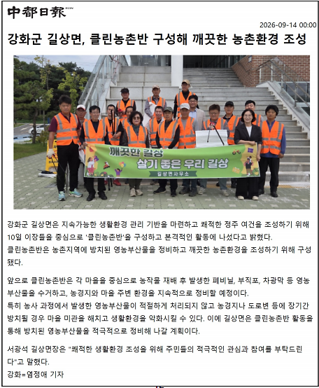 스크린샷_2026-10-08_152357