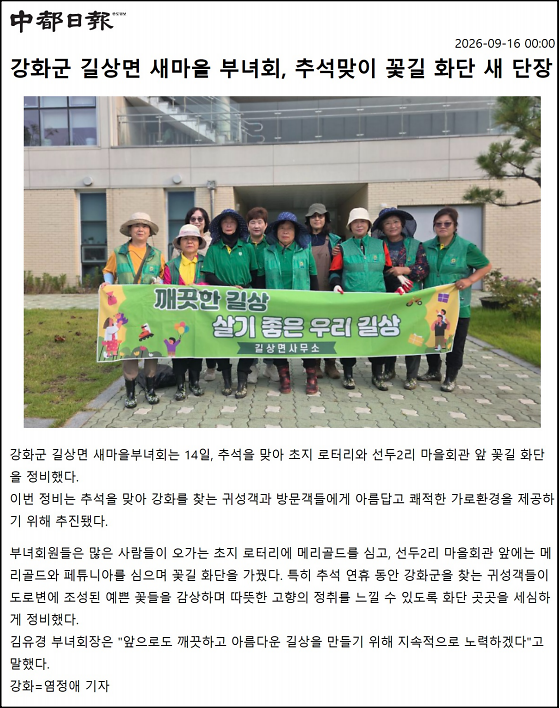 스크린샷_2026-10-08_152515