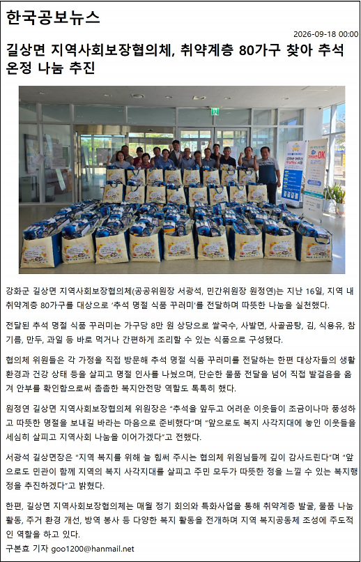 스크린샷_2026-10-08_152650