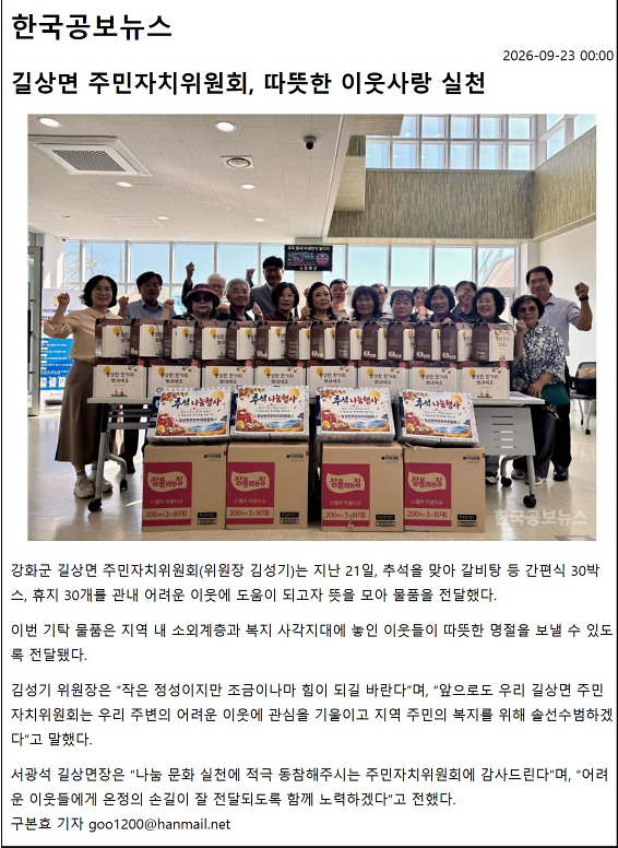 스크린샷_2026-10-08_152840