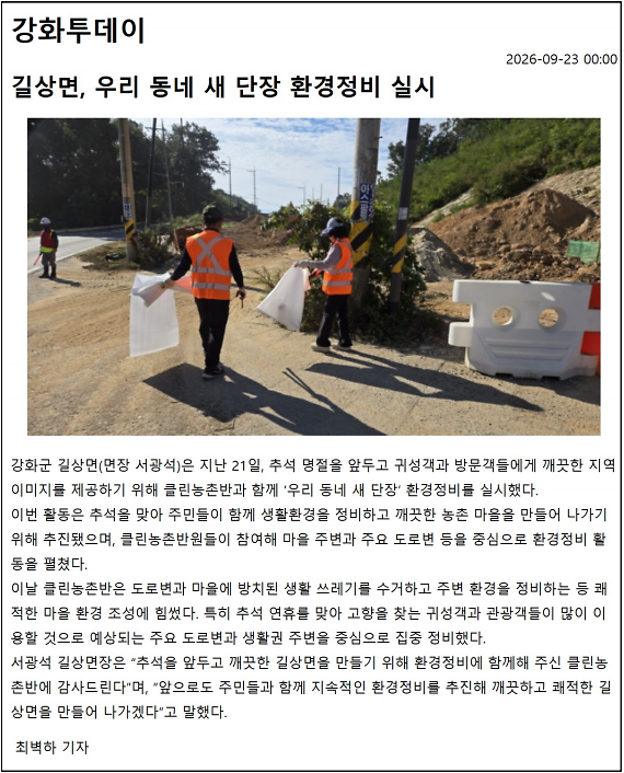 스크린샷_2026-10-08_152926