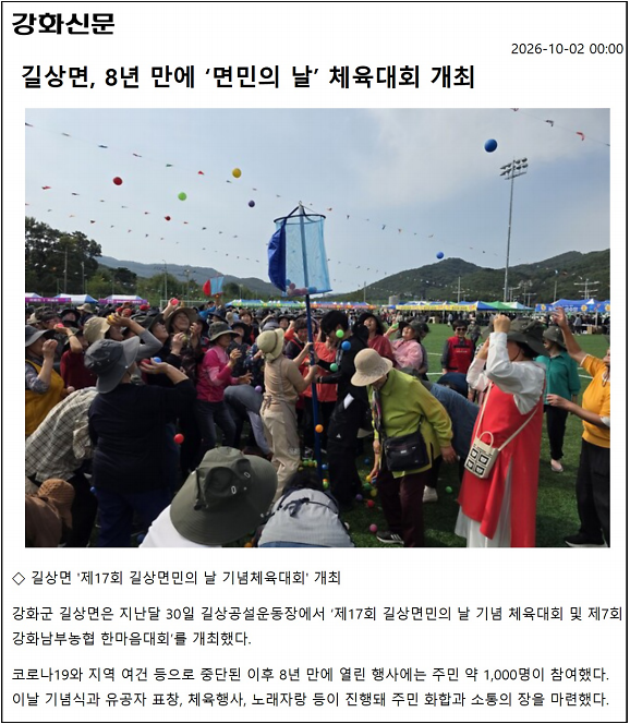스크린샷_2026-10-08_153216