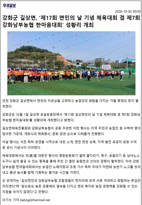 스크린샷_2026-10-08_153808
