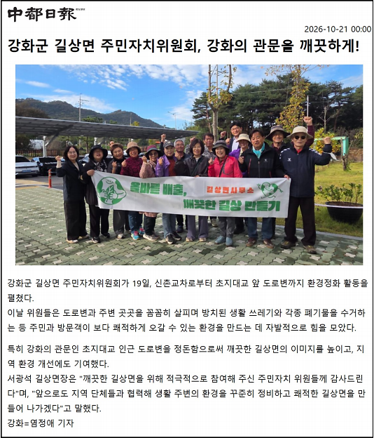스크린샷_2026-10-22_091232
