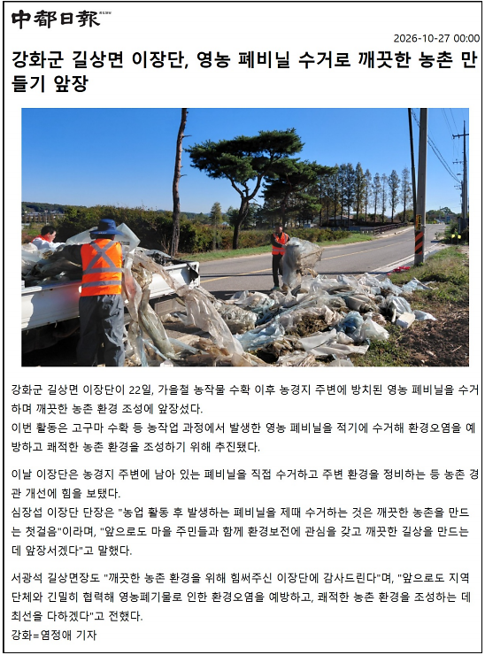 스크린샷_2026-10-27_090215