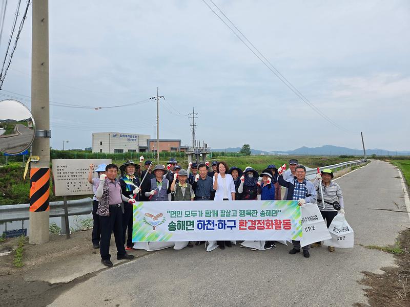 송해면_노인회,_장마철_대비_다송천_환경정비_실시