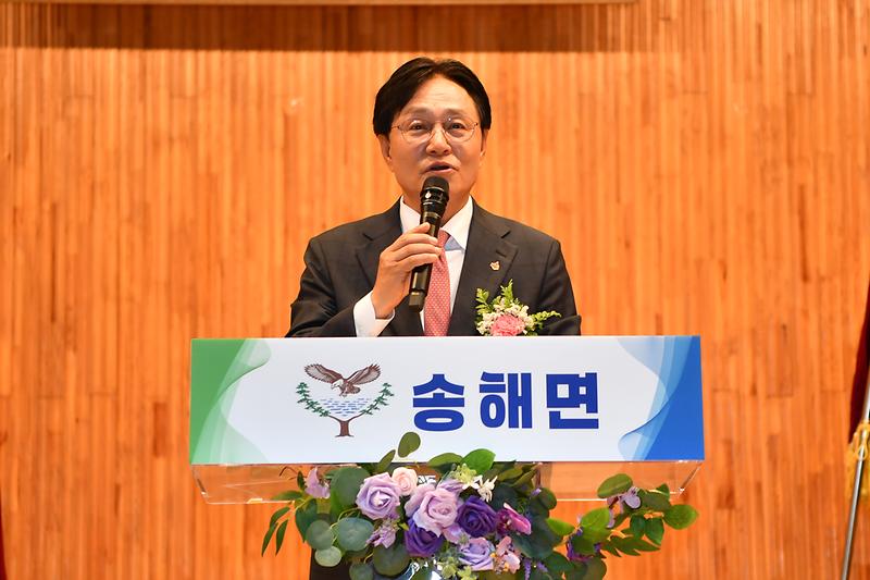 송해면민의날_기념행사_(21)