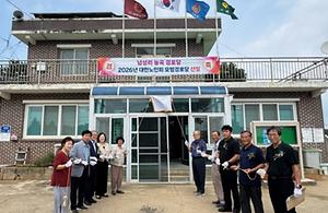넙성리 능곡 경로당, 우수한 운영성과 인정받아 인증서․현판 전달 사진