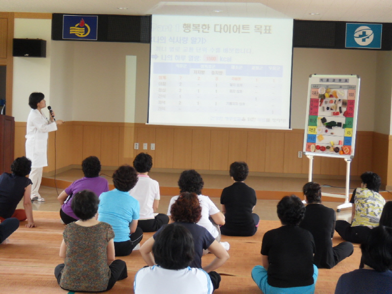 7월주부비만탈출교실 (1).JPG 이미지
