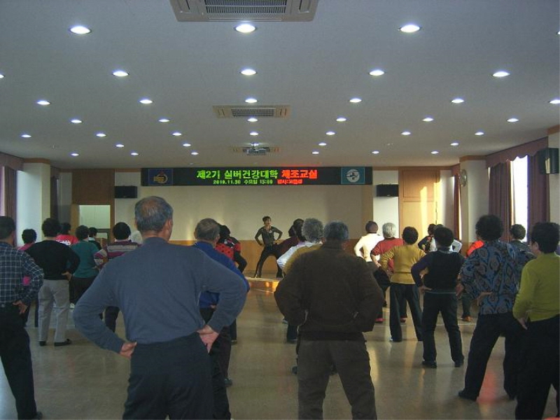 체조.JPG 이미지