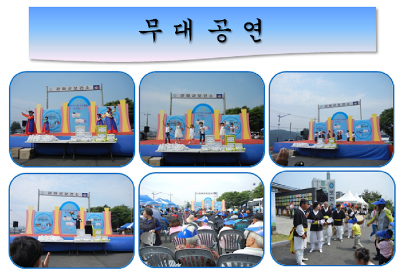 무대공연.png 이미지