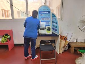 다중이용시설 혈압기 점검  사진