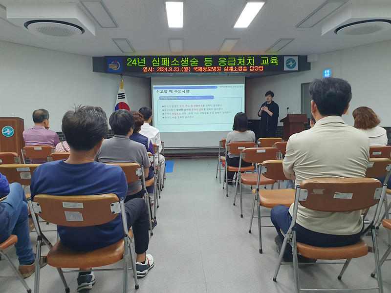 심폐소생술_1.png 이미지