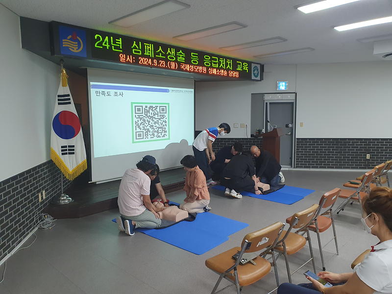 심폐소생술_4.png 이미지