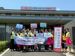 생명존중 문화확산 및 치매인식개선을 위한 거리 캠페인(2025.6.12.) 사진