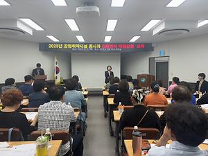 2025년 상반기 감염취약시설 종사자 감염관리 역량강화 교육(6. 5.) 사진