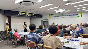 2026년 7월 재가암환자 자조모임 운영(치유농업) 사진