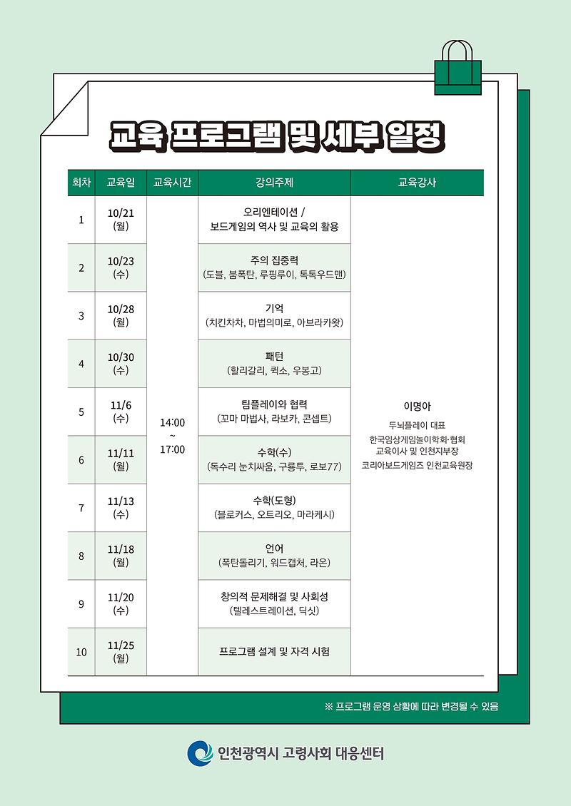 전단지_최종(뒷면)