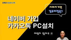 인터넷기초#1 사진