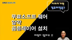 인터넷기초#2 사진