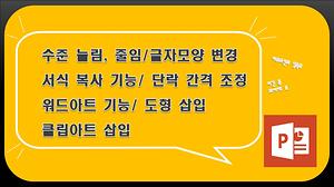 파워포인트#2 사진