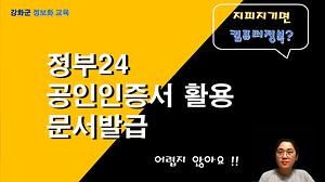 인터넷기초#3 사진