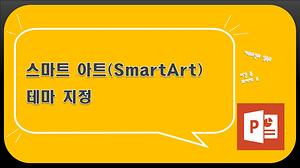 파워포인트#3 사진