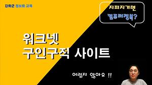 인터넷기초#4 사진